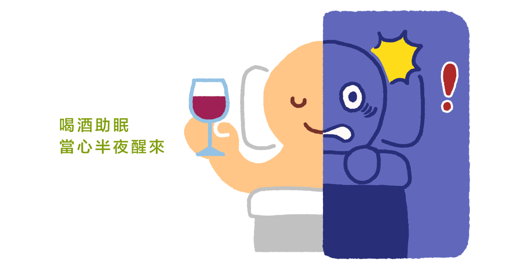失眠怎麼辦?「超實用 12 個建議」幫助你一夜好眠!(上) - Bestmade 人學院