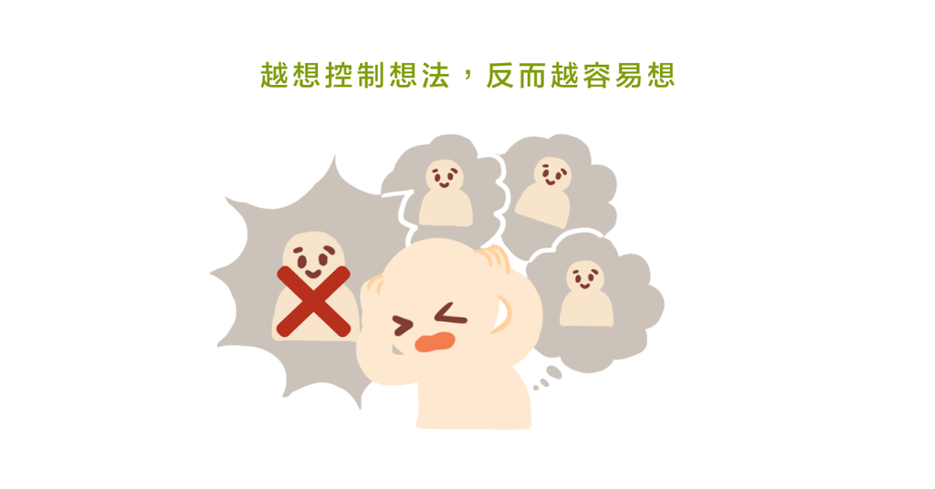 夜深人靜想起失戀就失眠!心理師教你 2 招放鬆身心靈(上) - Bestmade 人學院