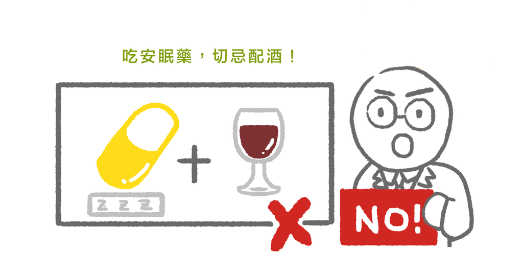 吃安眠藥切忌做這 2 件事!醫警告:睡眠與死亡僅一線之隔(下) - Bestmade 人學院