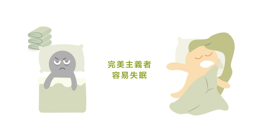 不想吃安眠藥改善失眠,需要了解睡眠「3P」 - Bestmade 人學院