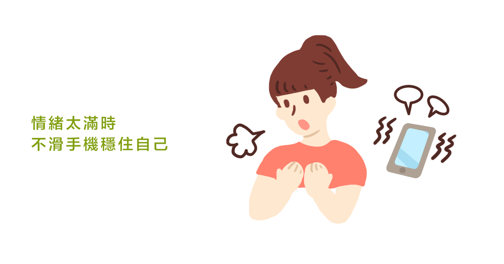 每個人都有傷口,但多數傷口都看不見 - Bestmade 人學院