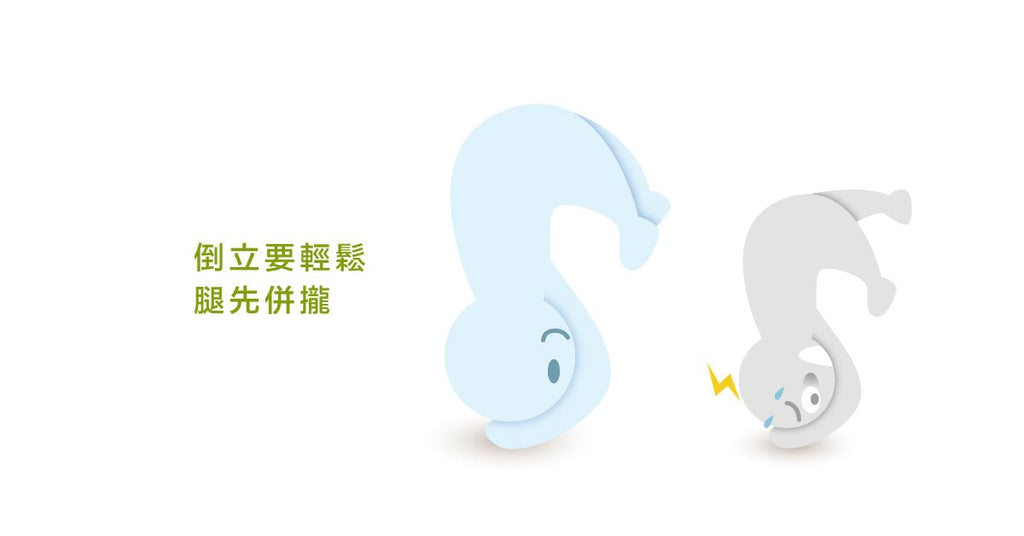 物理治療師練瑜伽--頭倒立心得 - Bestmade 人學院