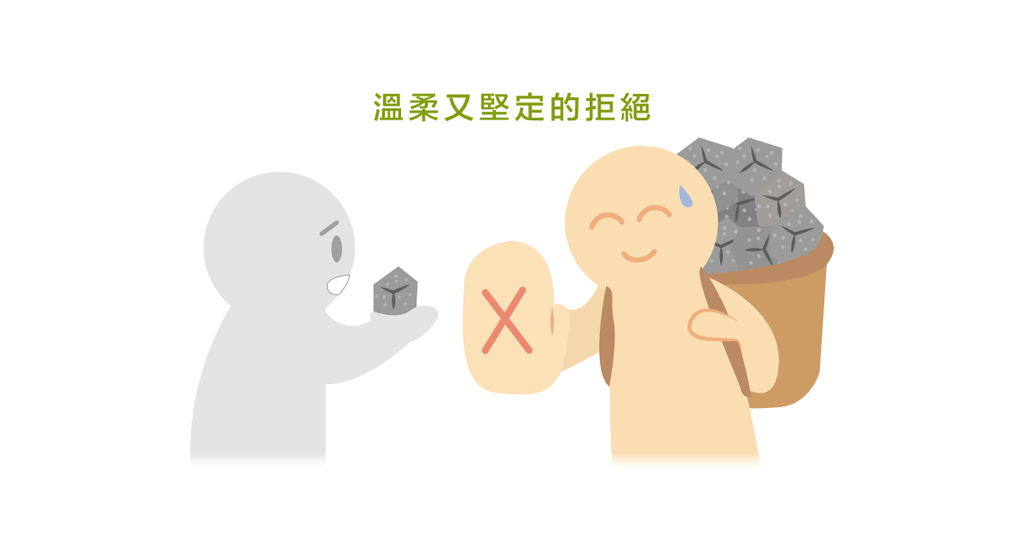 我不是不要你,我只是想找回我自己 - Bestmade 人學院