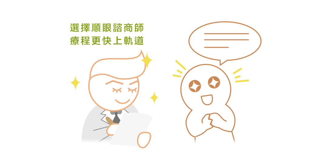 諮商正是看到你的脆弱,才得以生長出溫柔的強大--如何選擇心理師 - Bestmade 人學院
