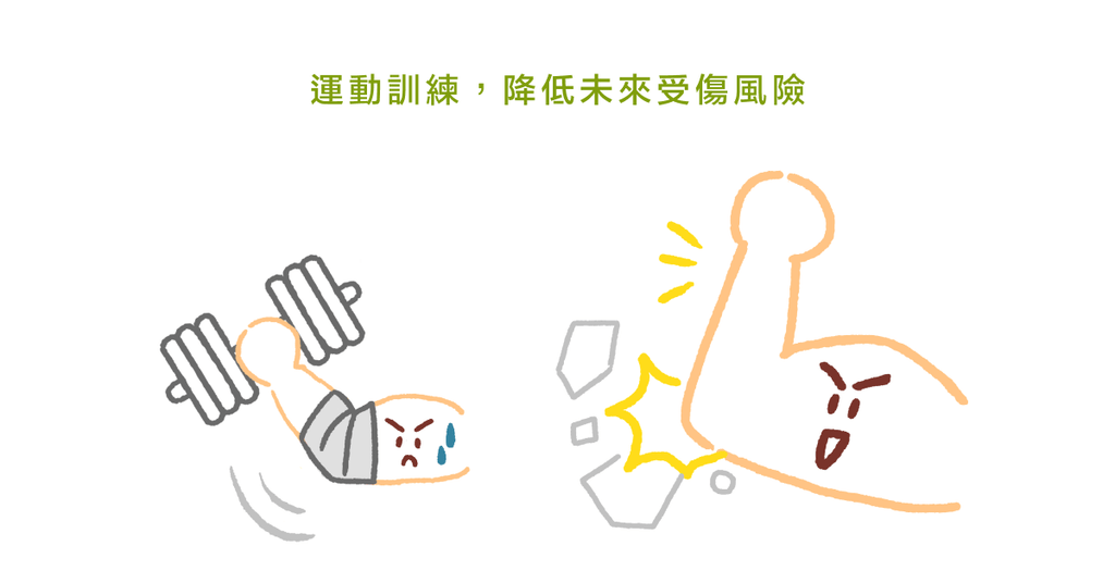 可以只吃藥、按摩,不要做復健運動嗎?主動治療和被動治療的差異 - Bestmade 人學院