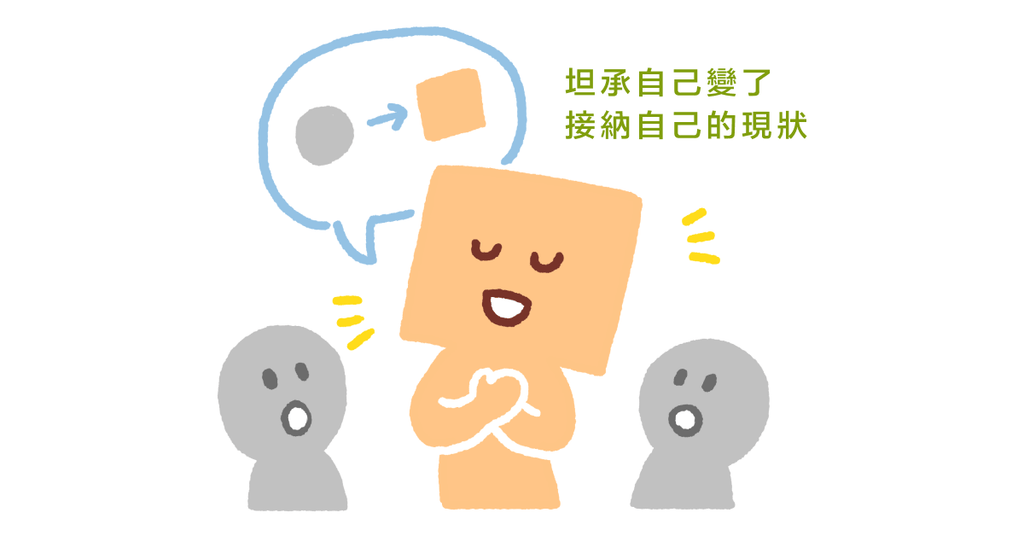 放棄有時也是必要的(上):因為三個孩子「收納女王」也放棄整理了? - Bestmade 人學院