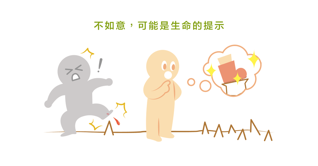 使一生成為奇幻之旅--榮格自傳 回憶‧夢‧省思 - Bestmade 人學院
