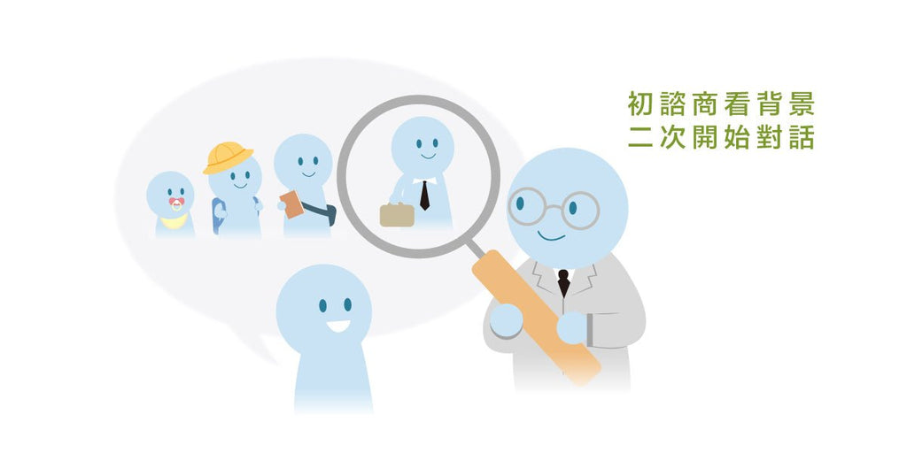從沒諮商過?心理師帶你看諮商流程 - Bestmade 人學院