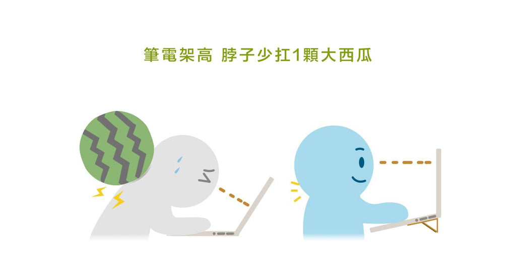 不想再硬頸?打造完美頸椎要趁早! - Bestmade 人學院