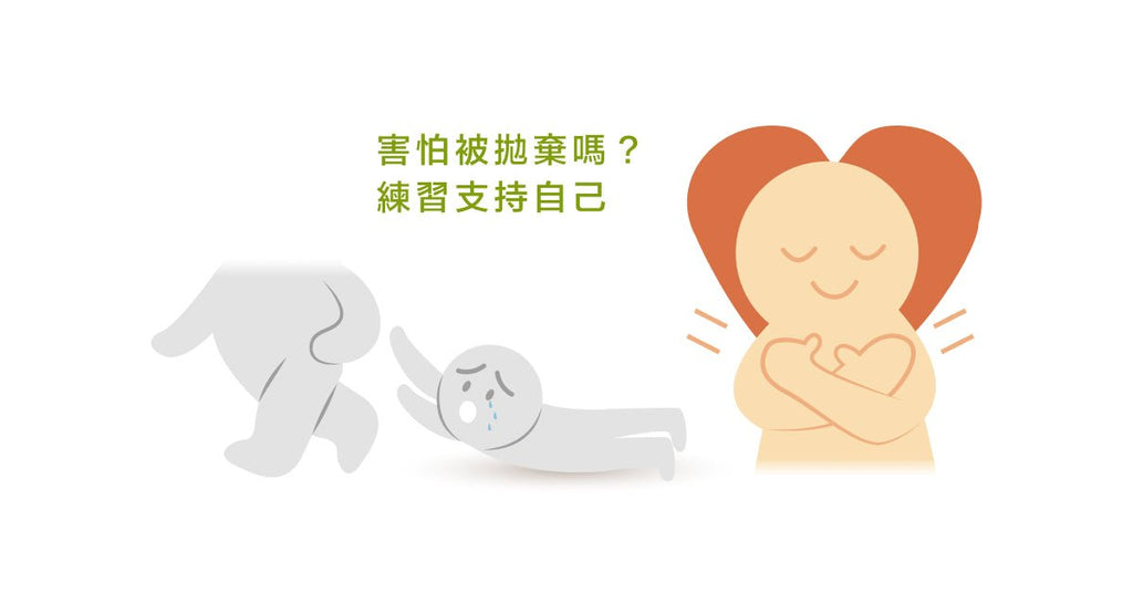 情緒入侵:他的高情緒表露與你的心驚膽顫 - Bestmade 人學院