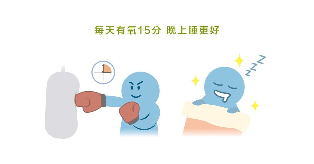 不靠吃藥,只靠運動也能改善失眠問題! - Bestmade 人學院
