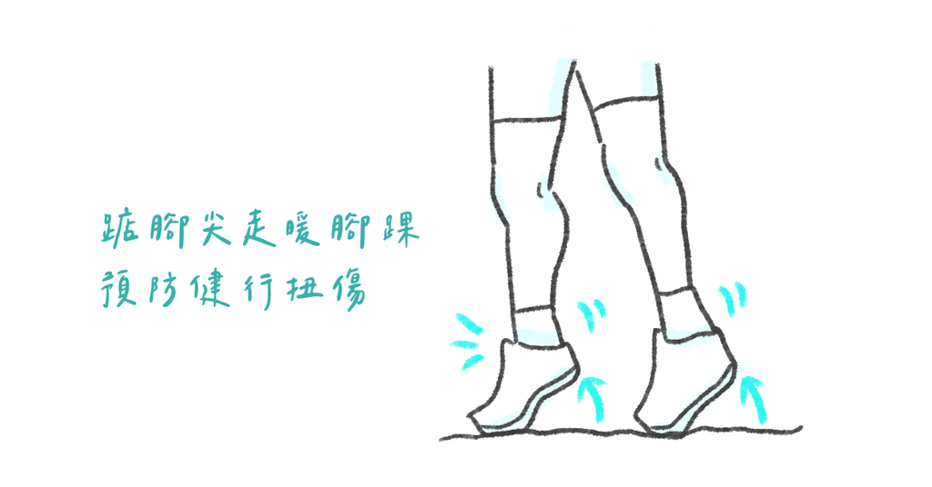 最近正夯的爬山潮跟上了嗎?登山前的三個暖身運動 - Bestmade 人學院
