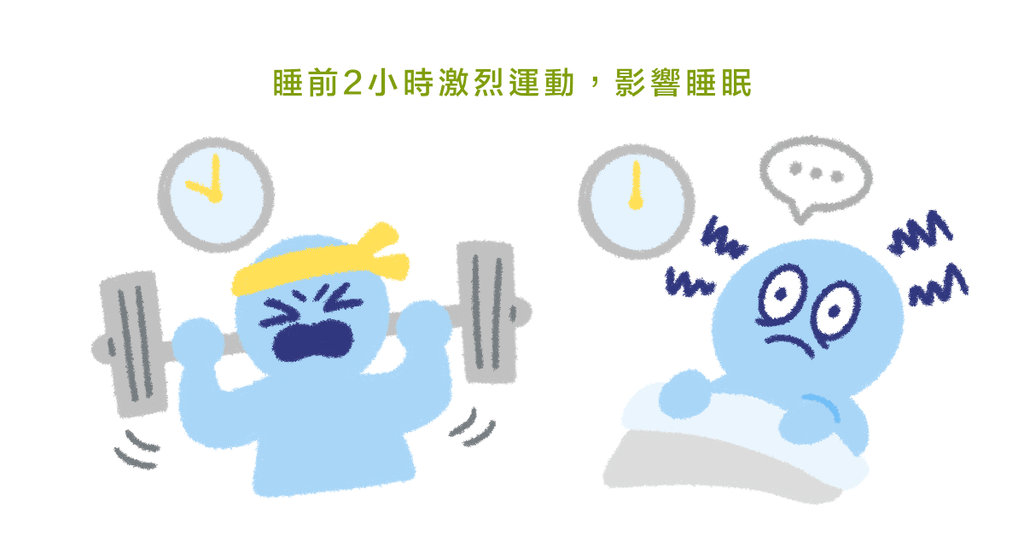 研究顯示運動好處多:改善睡眠品質!減輕心理壓力!預防憂鬱情緒! - Bestmade 人學院