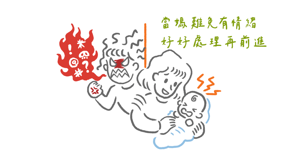 母愛無價!燃燒殆盡難免後悔情緒,擦乾眼淚繼續前進 - Bestmade 人學院