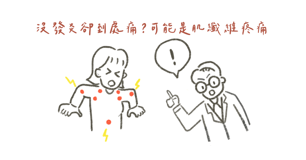 公主病真的存在!可以靠淋巴引流解決! - Bestmade 人學院