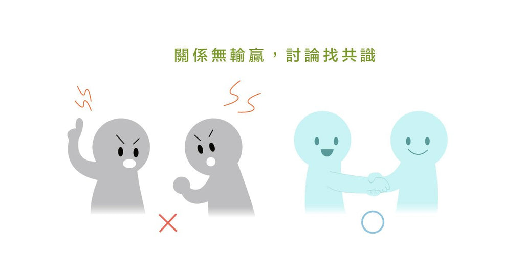 究竟是遇不到完美成熟的伴侶,還是自己並非完美成熟的伴侶? - Bestmade 人學院