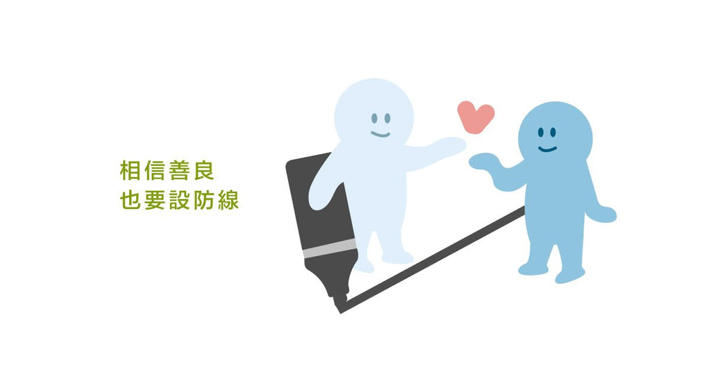 何謂「控制」?一次看穿詐騙集團常使用的操控手段 - Bestmade 人學院