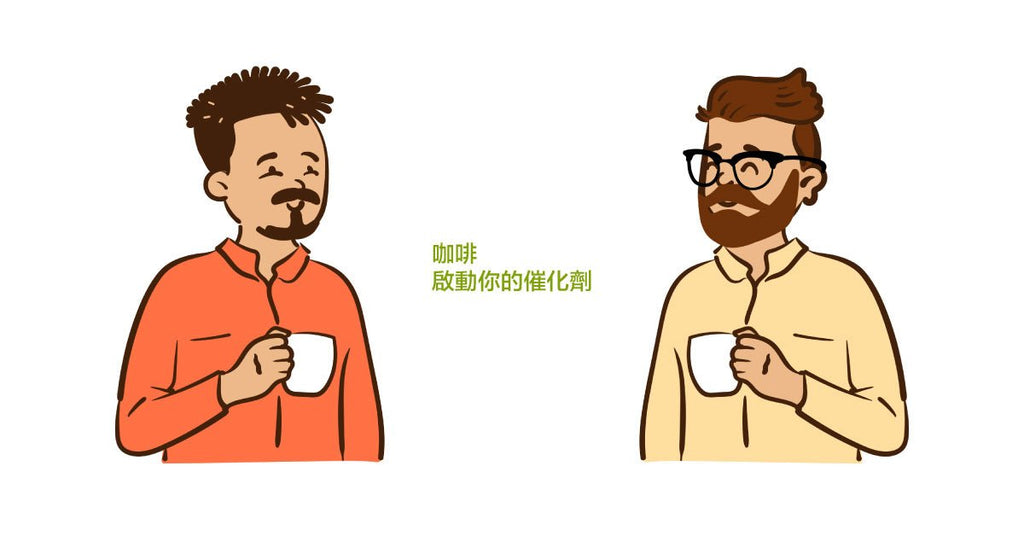 咖啡對男性的意外妙用,萬萬沒想到! - Bestmade 人學院
