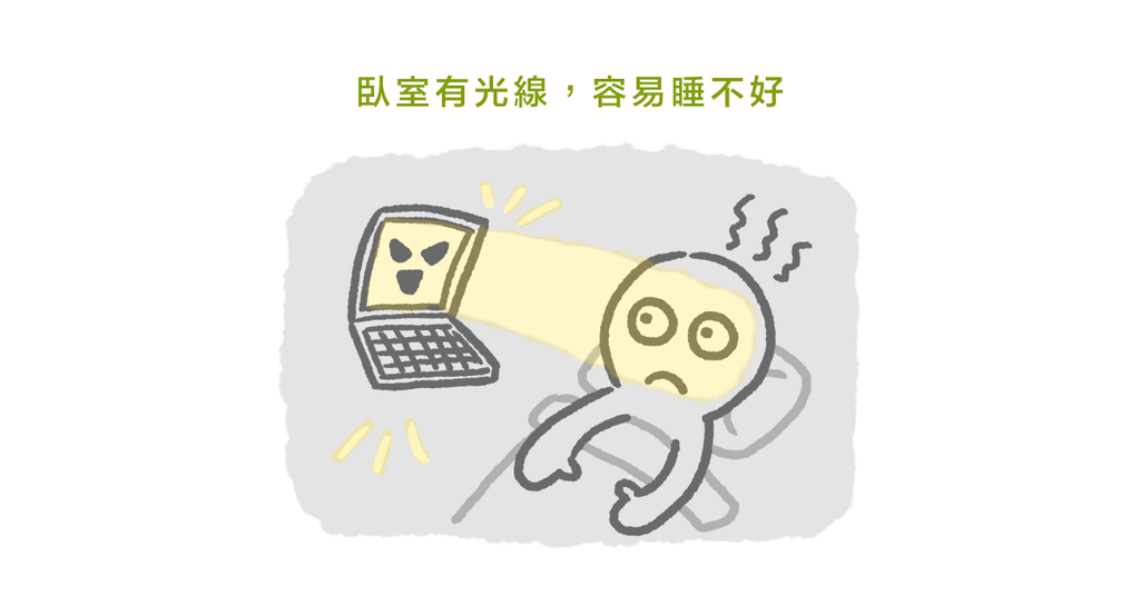 別讓失眠成為困擾!一夜好眠的秘密報給你知 - Bestmade 人學院