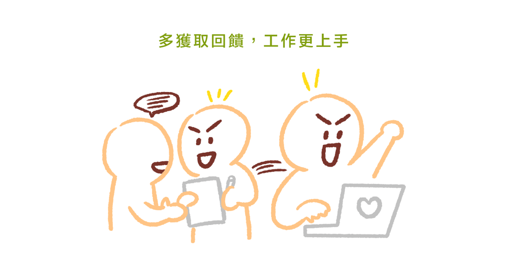 職場生存系列--五方法提升自我認知,職場上更勝任 - Bestmade 人學院