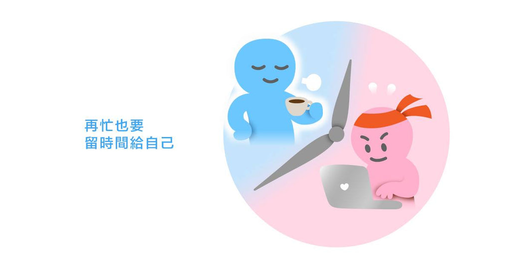 除了照顧別人,也要照顧內心深處那個被迫長大的孩子 - Bestmade 人學院