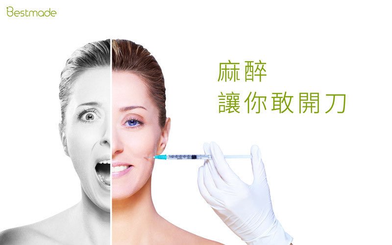 外科演進史:沒有麻醉的手術有多痛? - Bestmade 人學院