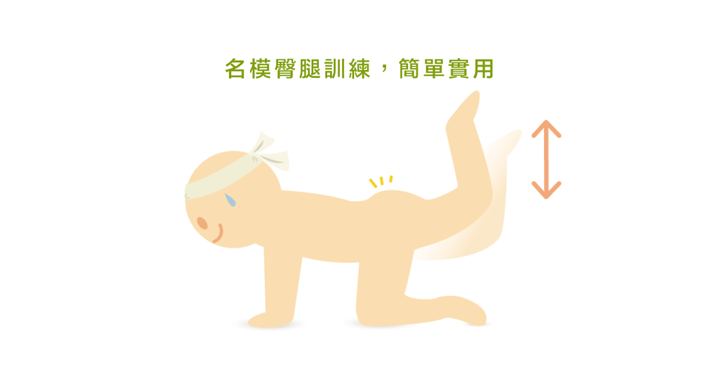 維多利亞名模祕密!每天五分鐘四足跪姿運動菜單第二彈 - Bestmade 人學院