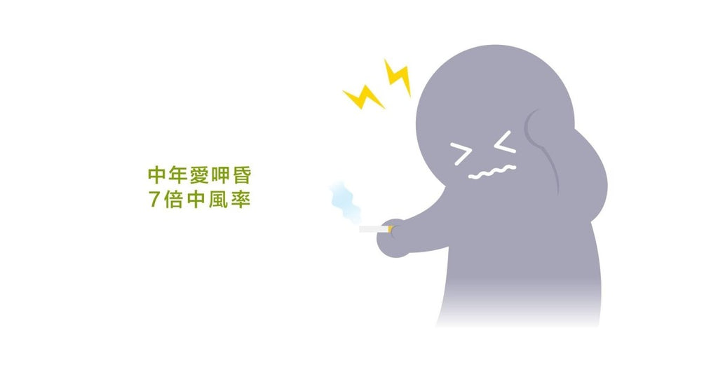 年節將至天氣冷,請多護心 - Bestmade 人學院