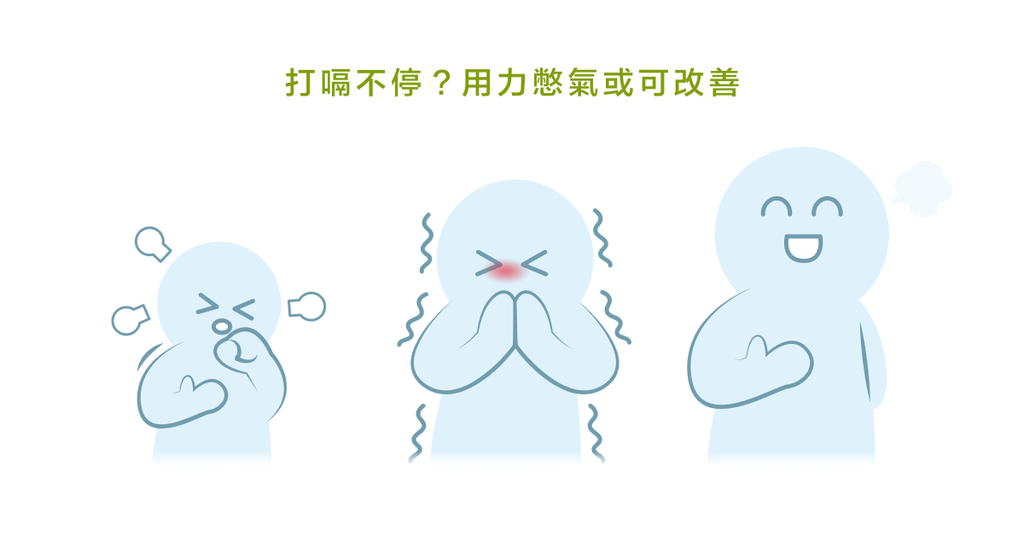 打嗝打不停?總機上班接電話好尷尬,解決打嗝有方法! - Bestmade 人學院