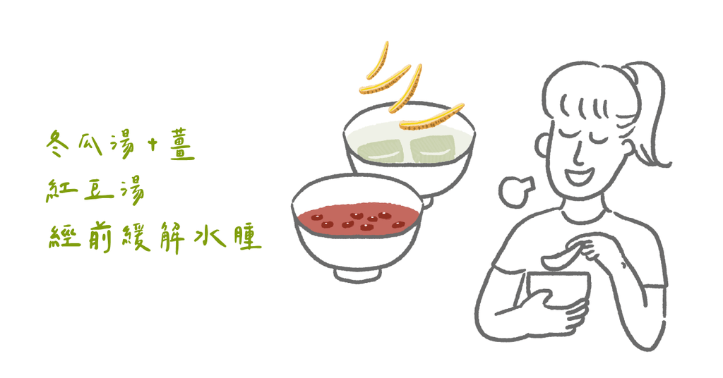 睡眠受賀爾蒙影響,中醫推薦女人自我照護食補 - Bestmade 人學院