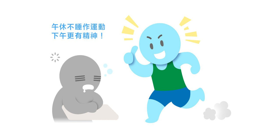 脈衝工作法:休息得多,工作做更多! - Bestmade 人學院