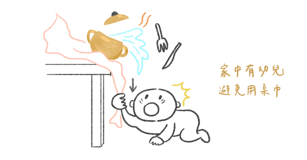 佛系育兒搞破壞?家中常見嬰幼兒安全陷阱一次了解 - Bestmade 人學院