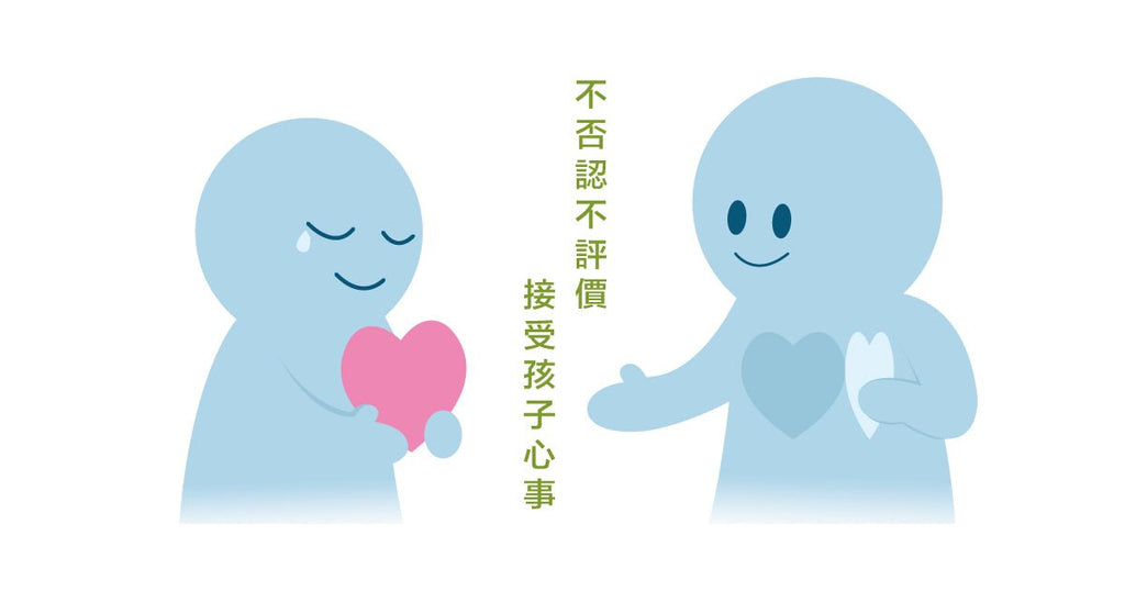 為什麼孩子有心事都不跟我說了?-運用同感讓我們更靠近 - Bestmade 人學院