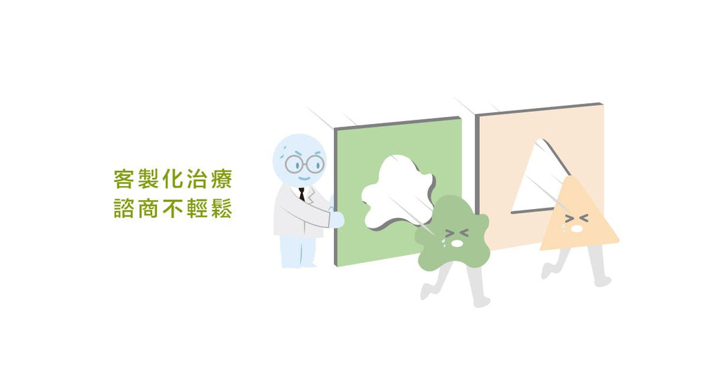 心理諮商好貴......真的值得那個費用嗎? - Bestmade 人學院