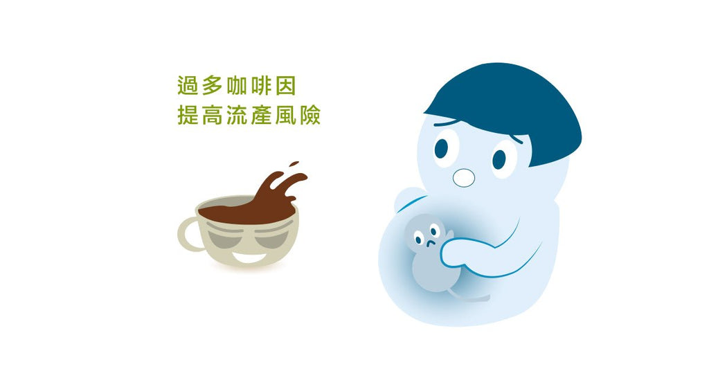 孕媽咪一定要知道的兩個飲食禁忌! - Bestmade 人學院