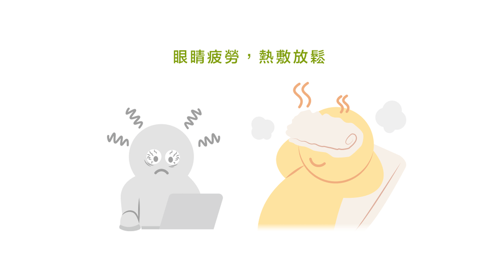 從眼裡就能看出是否營養不均衡 - Bestmade 人學院