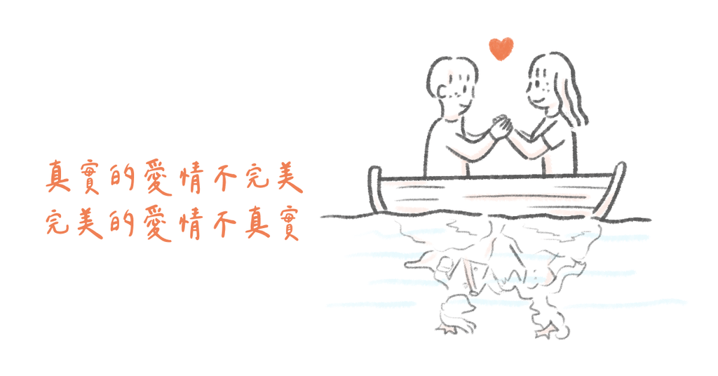 慣性曖昧:到底要不要在一起? - Bestmade 人學院