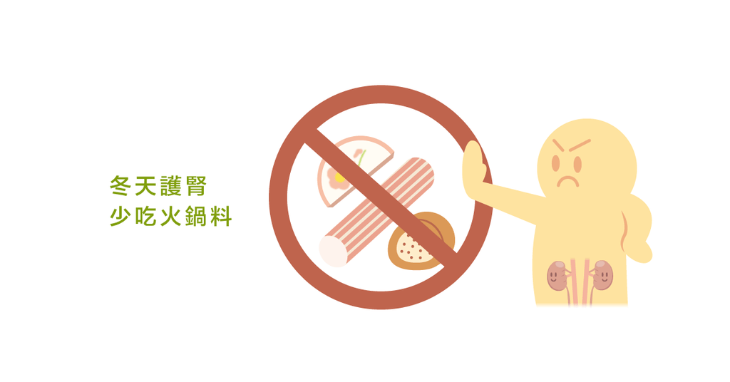 想要護腎不只少鈉,高磷食物一樣要注意! - Bestmade 人學院