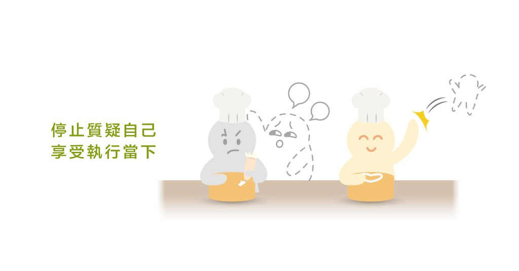有時候在做喜歡的事,為什麼還是不開心? - Bestmade 人學院