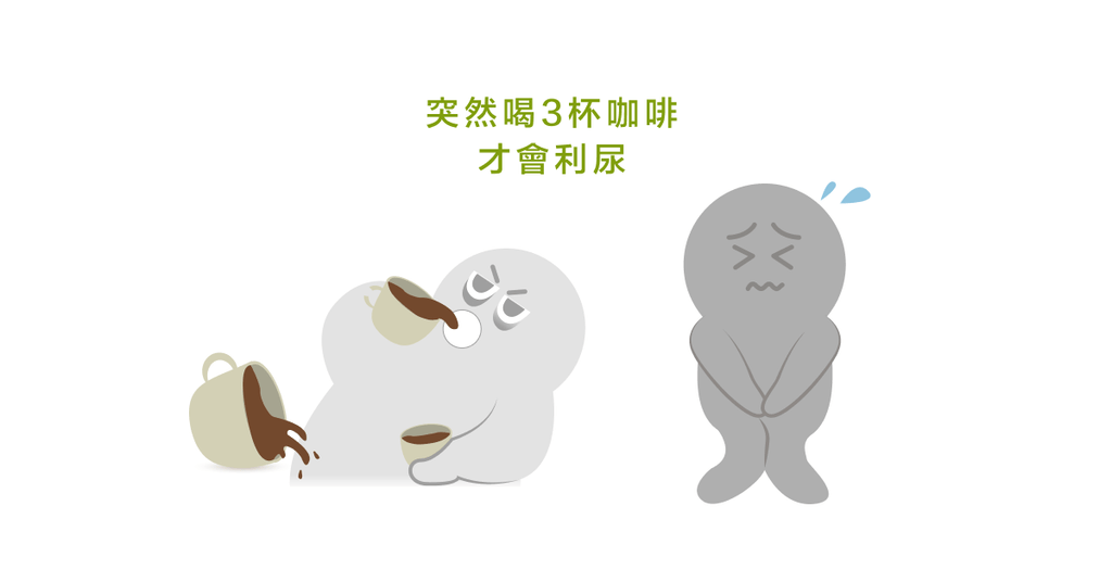 茶跟咖啡可以算進整天的飲水量嗎? - Bestmade 人學院