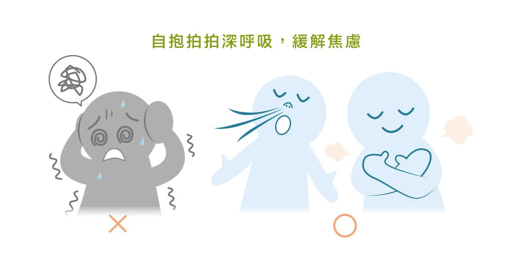 學習接觸核心情緒,練習自我療癒 - Bestmade 人學院