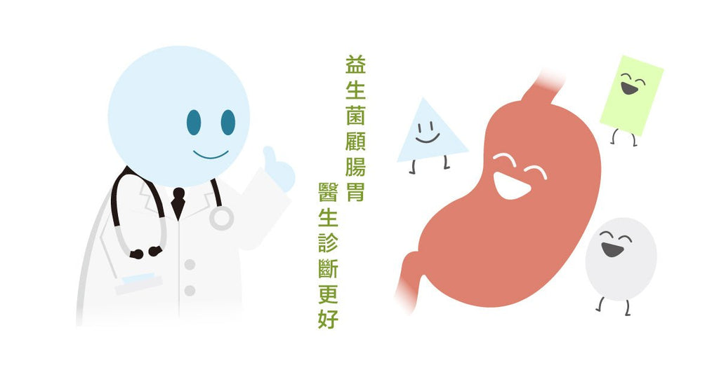 益生菌能減少過敏?四步驟教你吃對好菌 - Bestmade 人學院