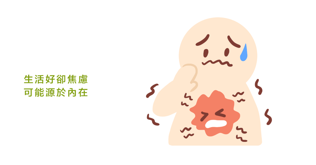 我不是別人眼中優秀的我!諮商心理師帶你認識:「假我」 - Bestmade 人學院