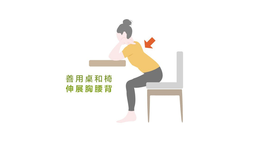 伸展大全套!一次放鬆胸背腰椎臀腿 - Bestmade 人學院