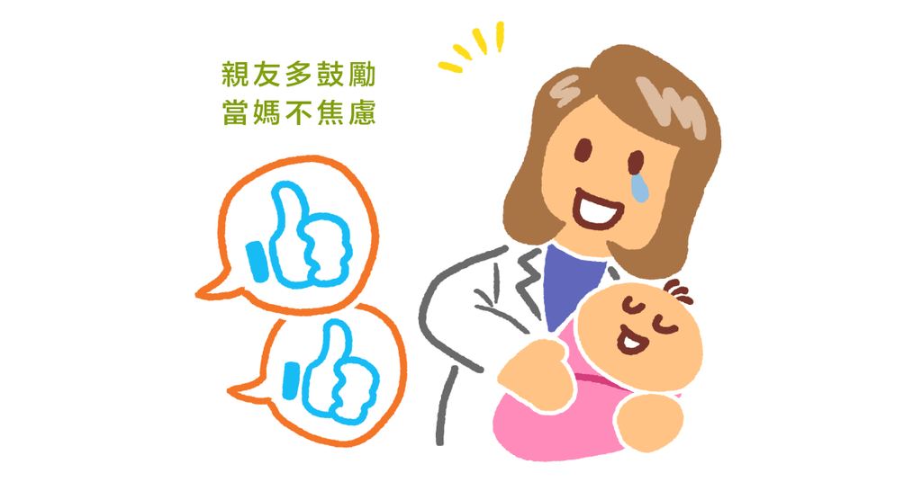 營養師悄悄話(二):當媽媽到底怎樣才算盡力了? - Bestmade 人學院