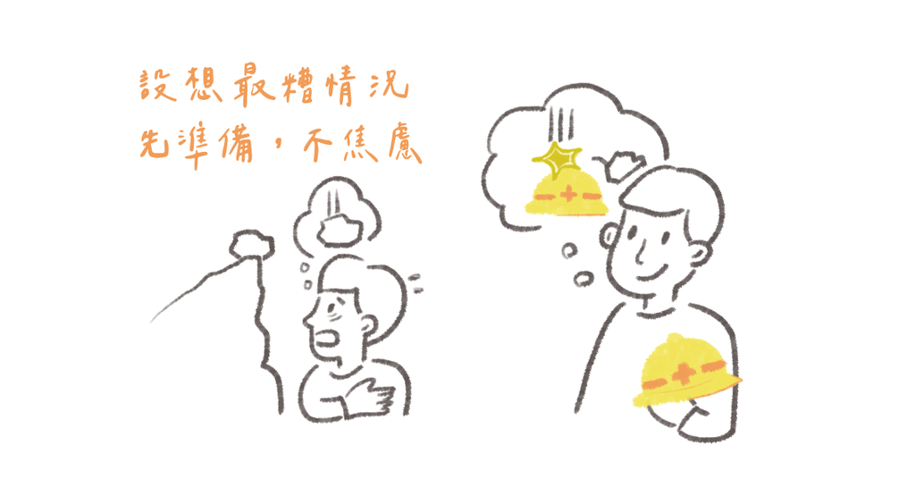 「有那麼嚴重嗎?」那些被小事引爆的焦慮成因 - Bestmade 人學院