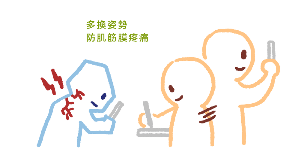 腰痠背痛好難受!復健科醫師傳授:六招緩解肌筋膜疼痛症! - Bestmade 人學院