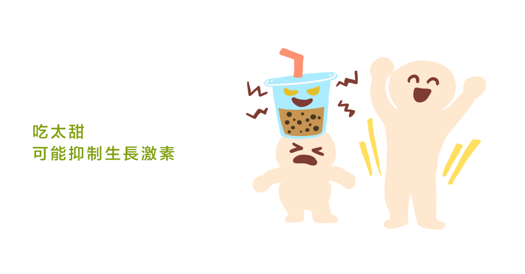 想要孩子高人一等?兒童內分泌醫師:不打生長激素,也能高人一等! - Bestmade 人學院
