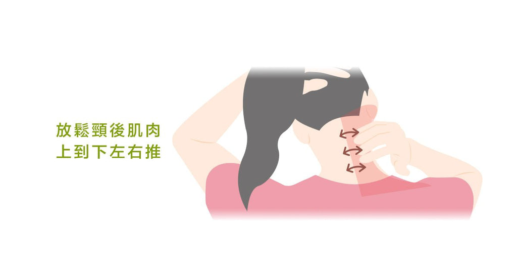 脖子筋膜大放鬆,十年不過時的椅子拉筋 - Bestmade 人學院