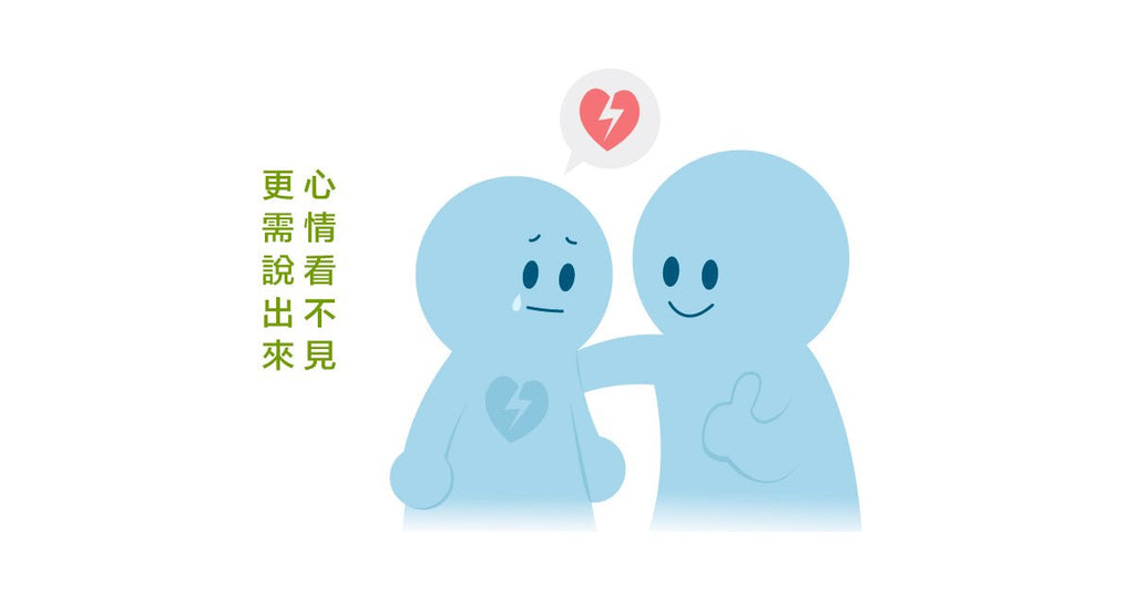 重新選擇不一定更幸福,但該如何梳理遺憾與後悔? - Bestmade 人學院
